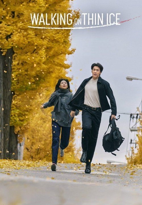 Walking on Thin Ice (ซับไทย)