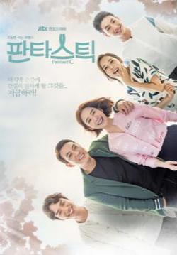 Fantastic (ซับไทย) (จบ)