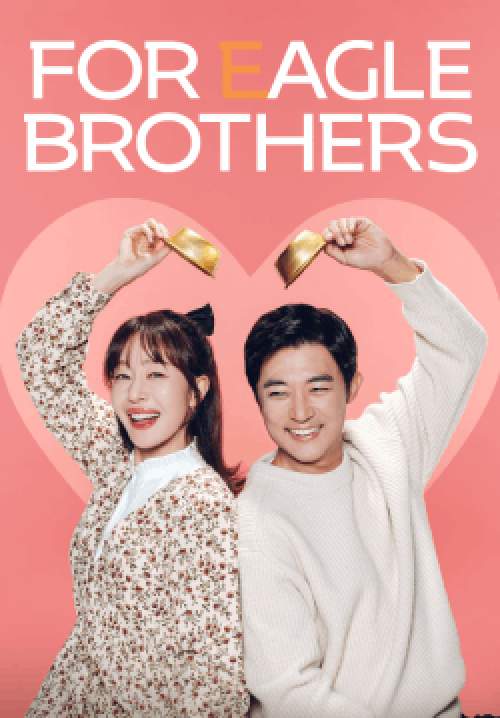 For Eagle Brothers (พากย์ไทย)