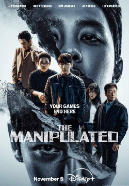 The Manipulated (พากย์ไทย)
