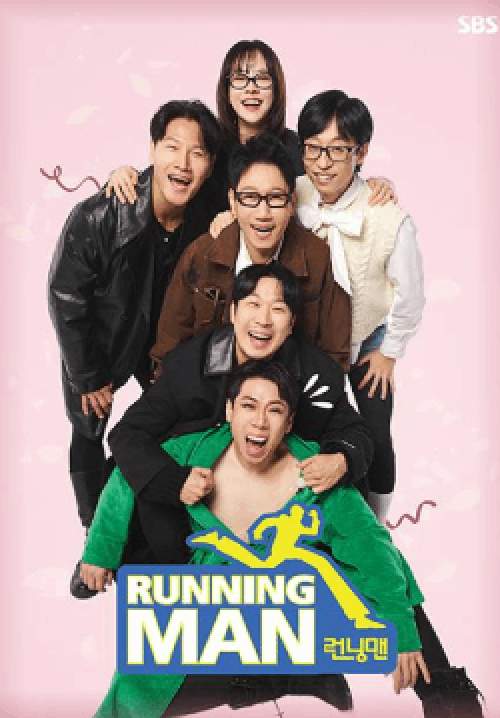 Running Man (2026)