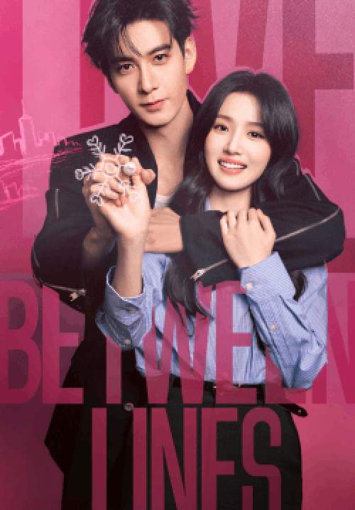 Love Between Lines - เกมรักข้ามบทบาท (ซับไทย) (จบ)
