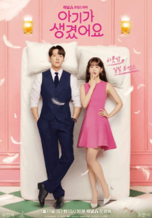 Positively Yours (ซับไทย)