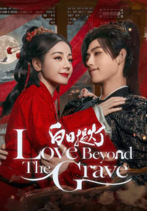 Love Beyond the Grave - ประทีปรักเหนือสองภพ (ซับไทย) (จบ)