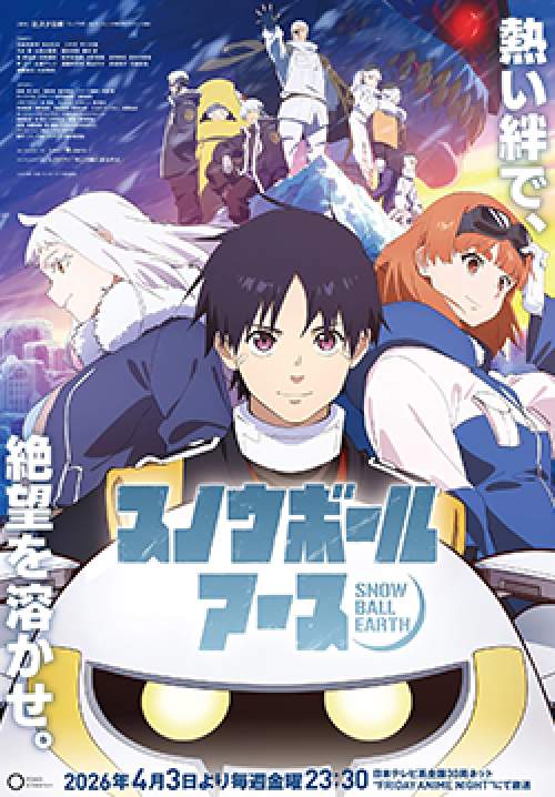 Snowball Earth (ซับไทย)