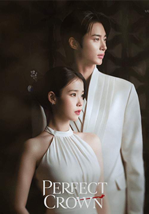 Perfect Crown - รักนี้มงลง (ซับไทย) (จบ)