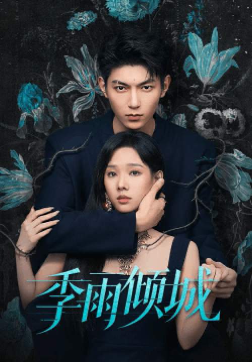 Turbulent Love - สืบซ่อนมรสุมรัก (ซับไทย) (จบ)