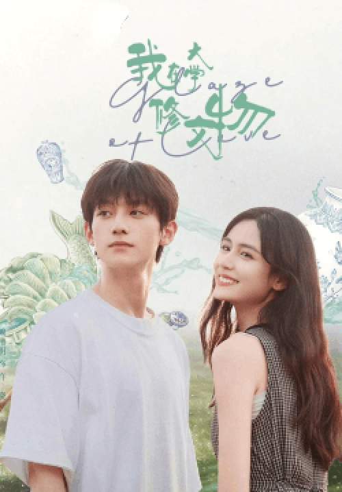 Glaze of Love - รอยรักบนเครื่องเคลือบ (ซับไทย) (จบ)