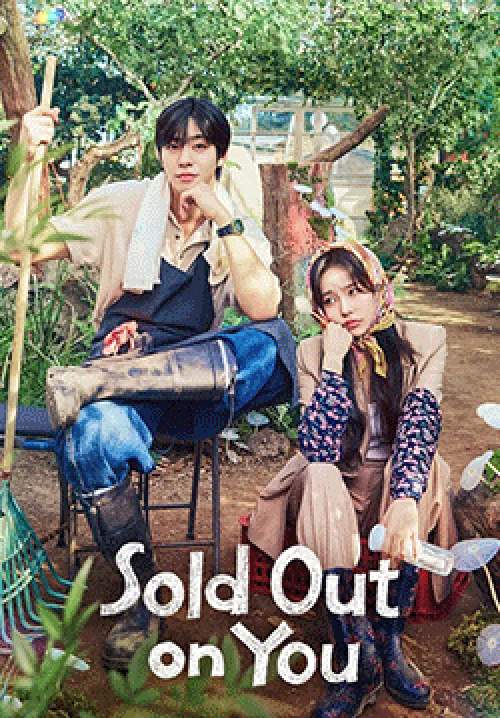 Sold Out on You - รักเธอหมดใจ(ซับไทย)(จบ)