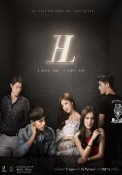 I HATE YOU I LOVE YOU EPISODE