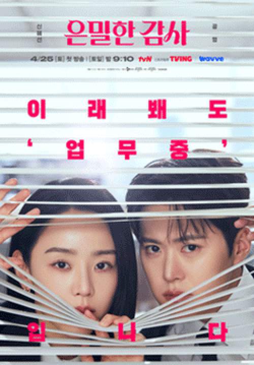 Filing For Love (ซับไทย)(จบ)