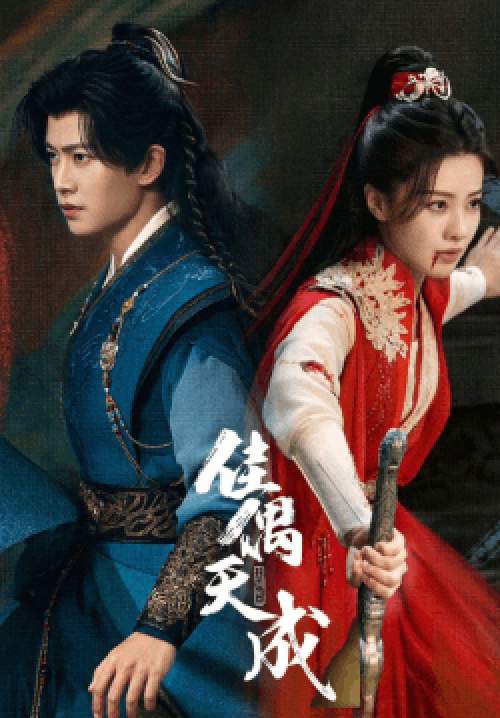 Fate Chooses You - คู่สรรสวรรค์สร้าง (ซับไทย) (จบ)