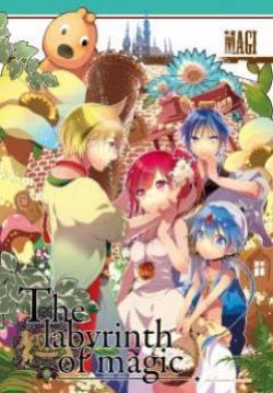 Magi The Kingdom of Magic