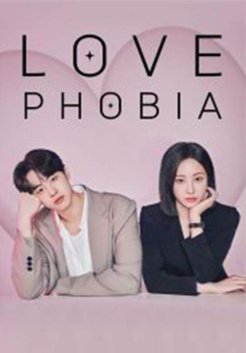 เอไอไขรัก - Love Phobia (พากย์ไทย) (จบ)