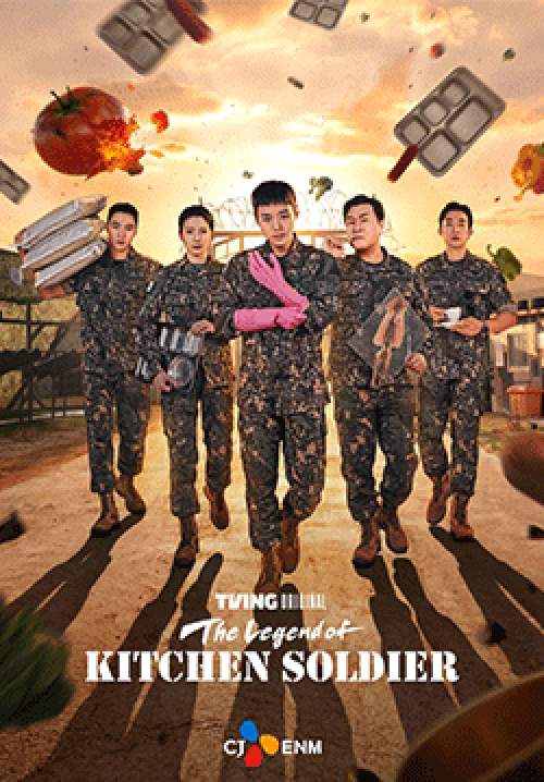 The Legend Of Kitchen Soldier - บันทึกครัวค่ายทหาร (ซับไทย) (จบ)