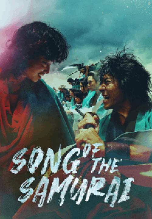 Song of the Samurai (ซับไทย)