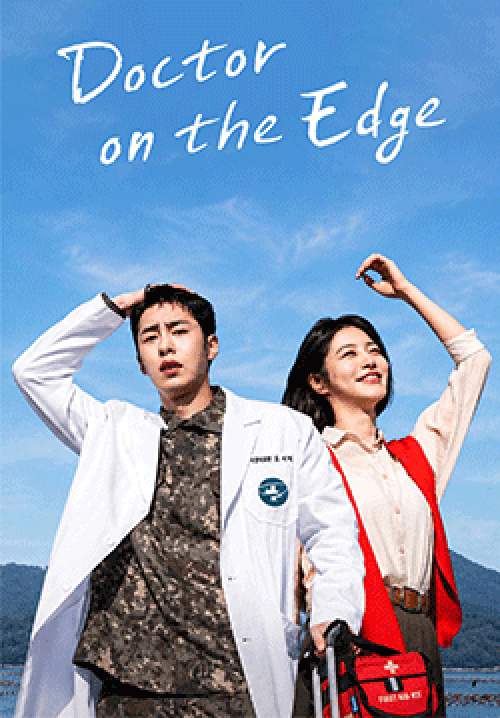 Doctor on the Edge - หมอติดเกาะ รักติดเธอ(ซับไทย)(จบ)