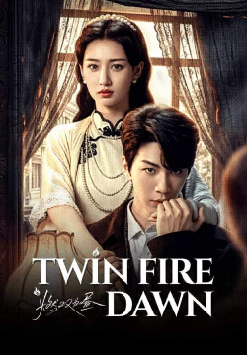 Twin Fire Dawn - กลรักเพลิงทิวา (ซับไทย) (จบ)
