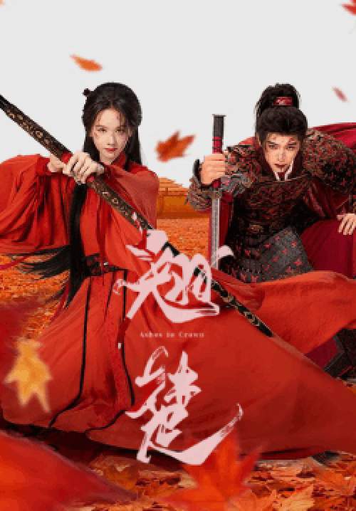Ashes To Crown - พลิกชะตาเหนือฟ้า (ซับไทย) (จบ)