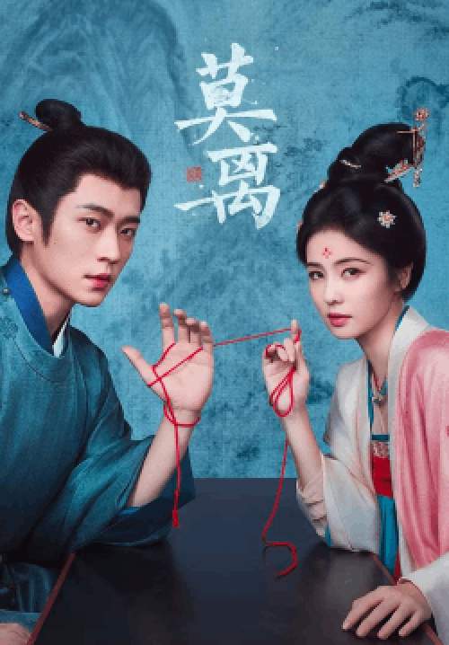 The First Jasmine - ชายาเคียงหทัย (ซับไทย) (จบ)