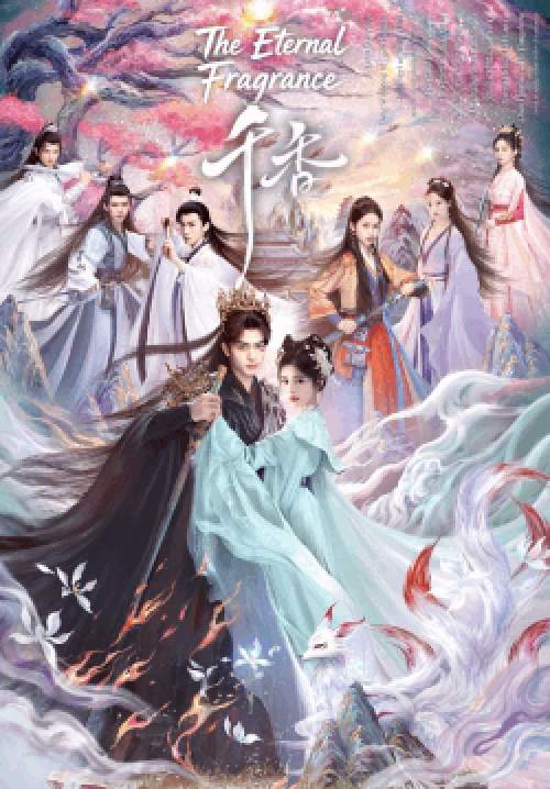 The Eternal Fragrance - หอมกลิ่นพันลี้ (ซับไทย) (จบ)