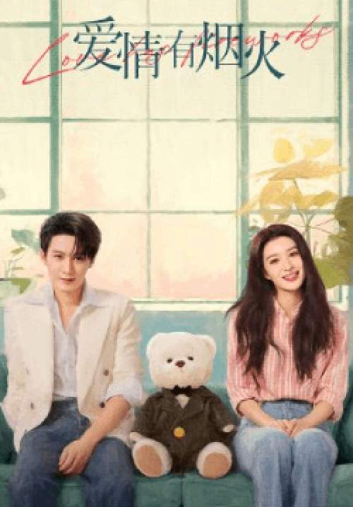 Love Has Fireworks - เมื่อรักส่องประกาย (ซับไทย) (จบ)