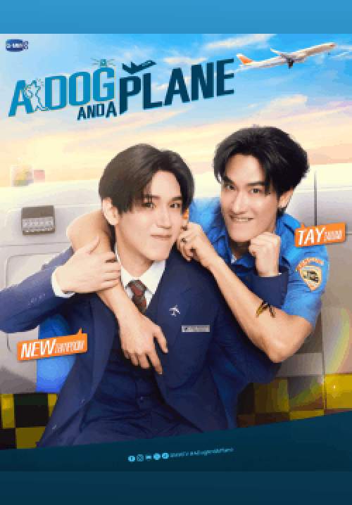หมาเห่าเครื่องบิน - A Dog And A Plane
