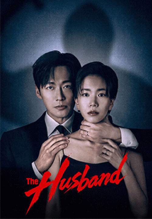 The Husband (ซับไทย)(จบ)