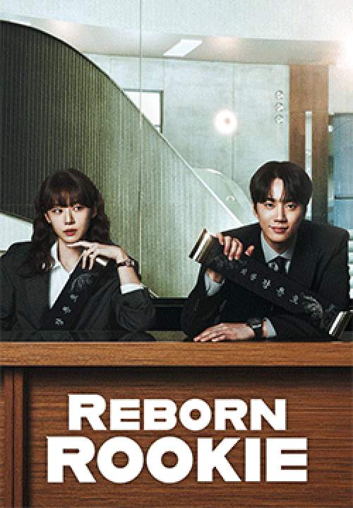 มือใหม่หัดแค้น - Reborn Rookie (พากย์ไทย)(จบ)