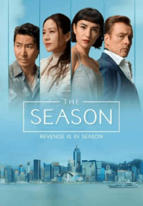 THE SEASON - เล่ห์ร้ายสังคมไฮโซ (ซับไทย)