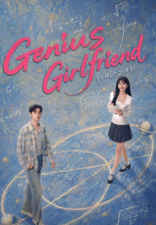 Genius Girlfriend - แฟนสาวอัจฉริยะ (ซับไทย) 