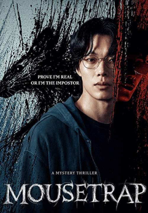 Mousetrap - กับดักจับลวง(ซับไทย)(จบ)