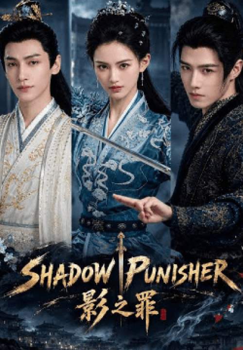 Shadow Punisher - เทพมือปราบเงาปีศาจ (ซับไทย) (จบ)