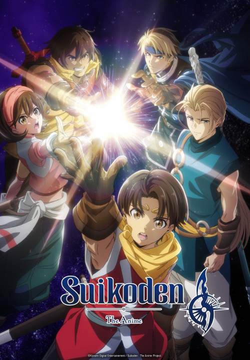 Suikoden: The Anime (ซับไทย)