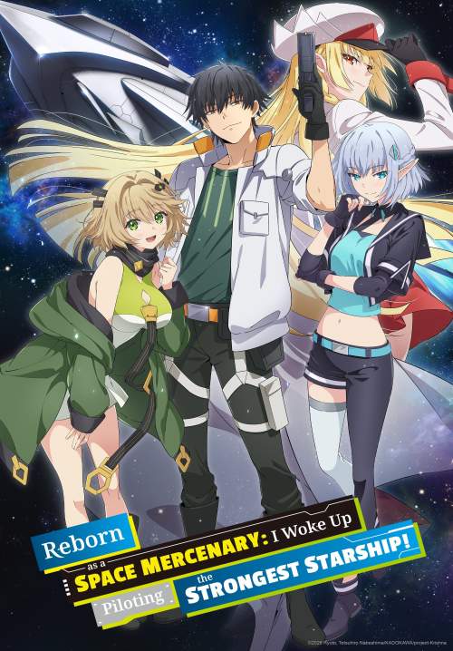 Mezametara Saikyou Soubi to Uchuusen-mochi datta node - ตื่นมาอีกทีกลายเป็นทหารรับจ้างไปซะแล้ว (ซับไทย)