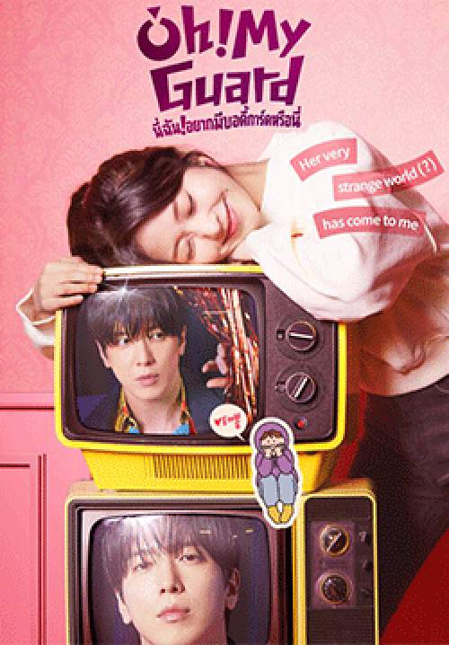 Oh My Guard (ซับไทย)