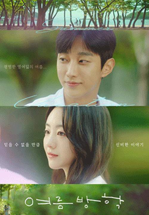 Summer Vacation (2026) (ซับไทย)