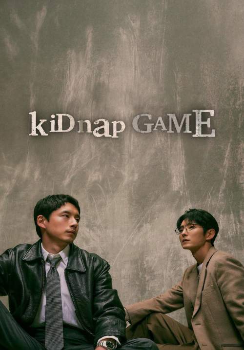 kiDnap GAME - เกมลักพาตัว (ซับไทย)