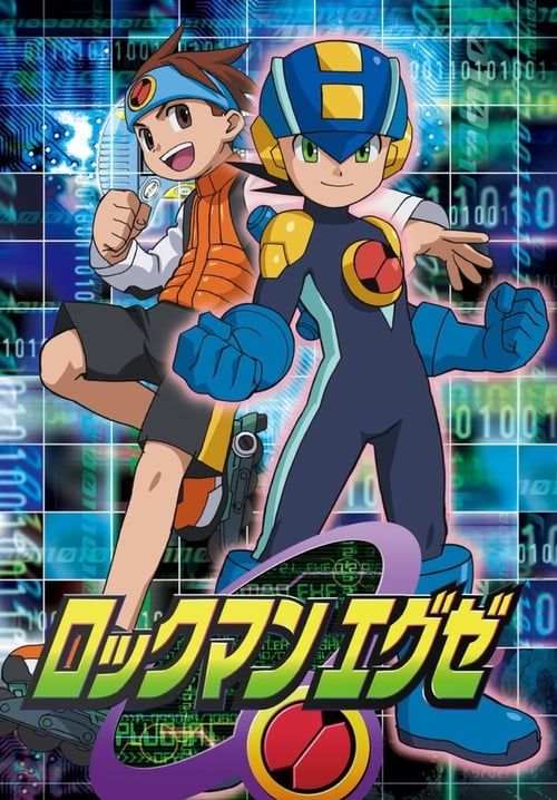 Rockman.EXE
