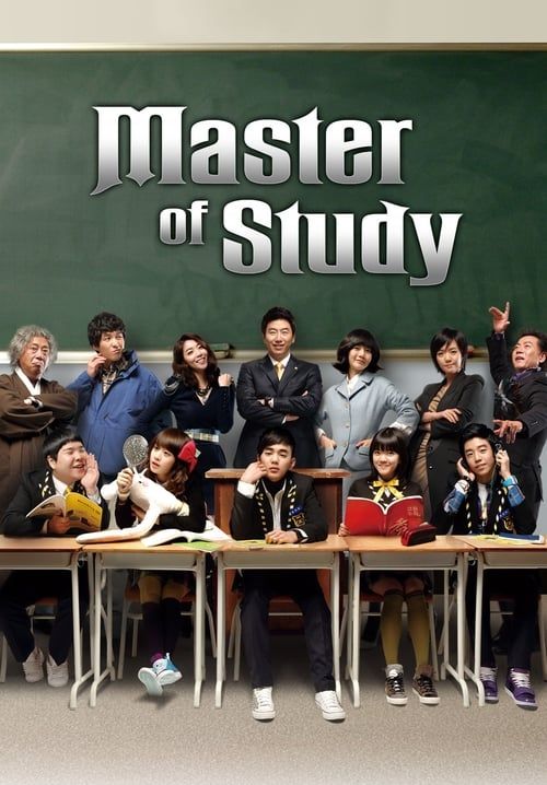 Master of Study เปิดตำราปราบเด็กแสบ(จบ)
