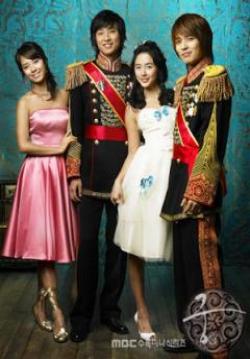 เจ้าหญิงวุ่นวายกับเจ้าชายเย็นชา Princess.Hours.(ภาคไทย)