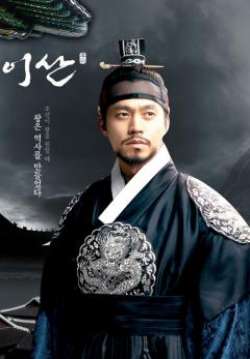 ลีซาน จอมบัลลังก์พลิกแผ่นดิน Yi.San.