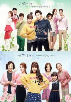 ลีซุนชิน ครอบครัวนี้มีรัก - You Are the Best! Lee Soon Shin