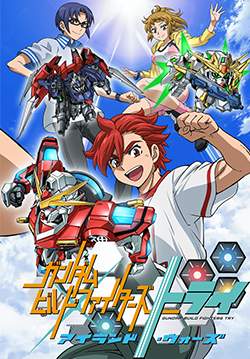 Gundam Build Fighters Try Island Wars - กันดั้มบิลด์ไฟท์เตอร์ส ไทร์ ไอส์แลนด์ วอร์ส (ซับไทย) (จบ)