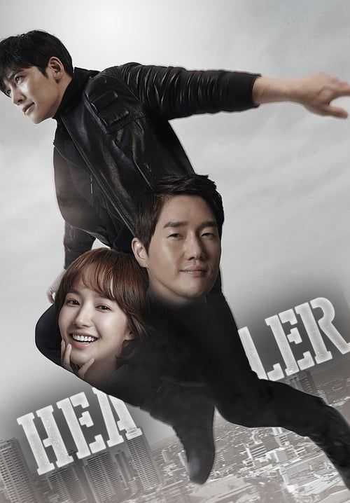 Healer - ปริศนาล่ารหัสลับ (พากย์ไทย) (จบ)