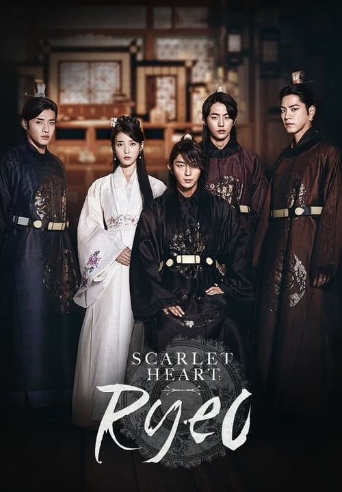 Moon Lovers: Scarlet Heart Ryeo - ข้ามมิติ ลิขิตสวรรค์ (พากย์ไทย)(จบ)
