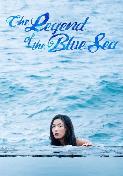 The Legend of the Blue Sea - เงือกสาวตัวร้ายกับนายต้มตุ๋น (พากย์ไทย)(จบ)