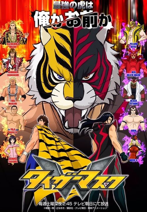Tiger Mask W