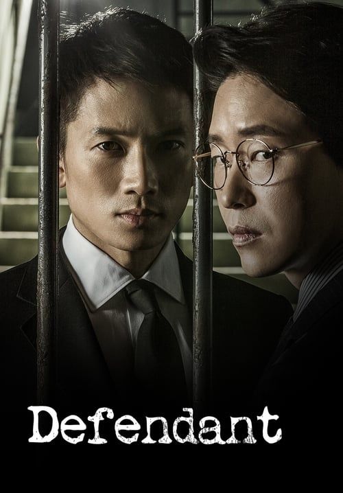 Defendant (ซับไทย) (จบ)