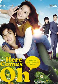 Here Comes Mr. Oh - เขยซ่าส์ท้าเขยแสบ (พากย์ไทย)